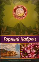 Чай из растительного ароматического сырья Горный чабрец 100 г.